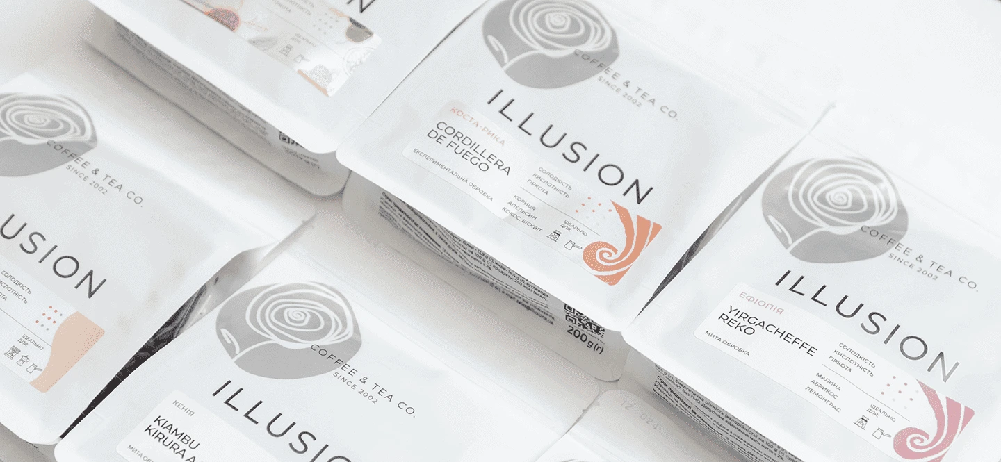 Асортимент кави Illusion фасуванням 200г