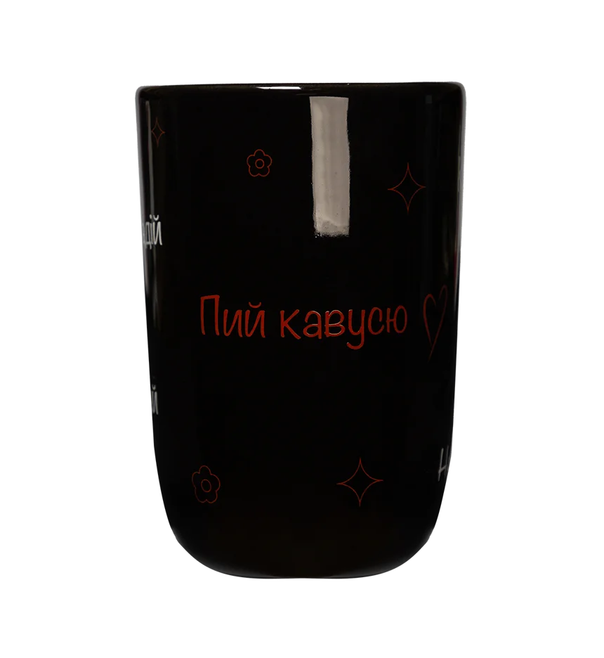 Горнятко для Drip coffee. 500 мл | Illusion