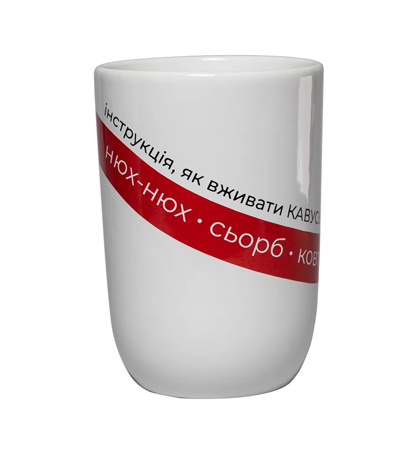 Горнятко для Drip coffee. 500 мл | Illusion