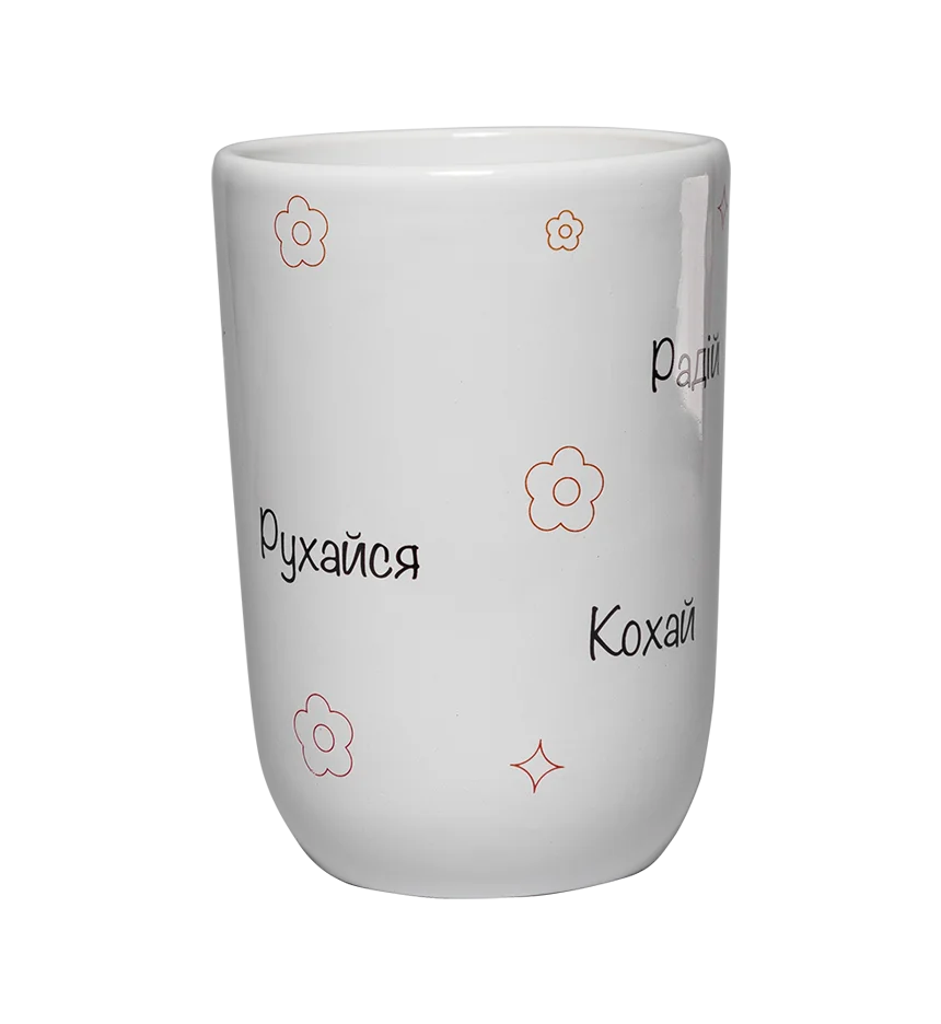 Горнятко для Drip coffee. 500 мл | Illusion