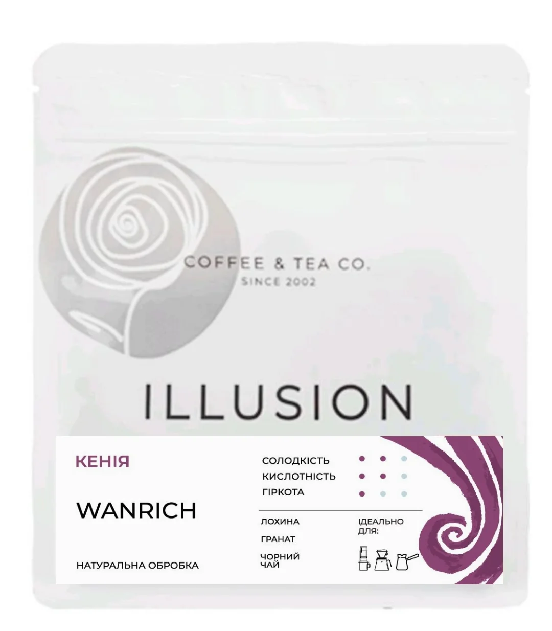 Кава в зернах Kenya Wanrich | Illusion