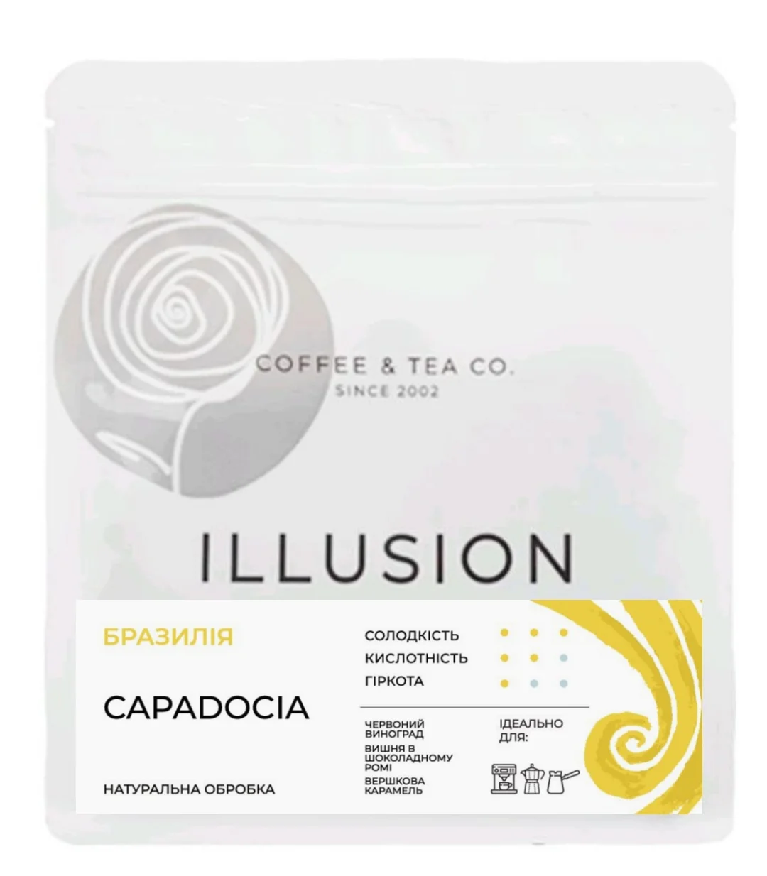 Кава в зернах Brazil Capadocia coffee | Illusion