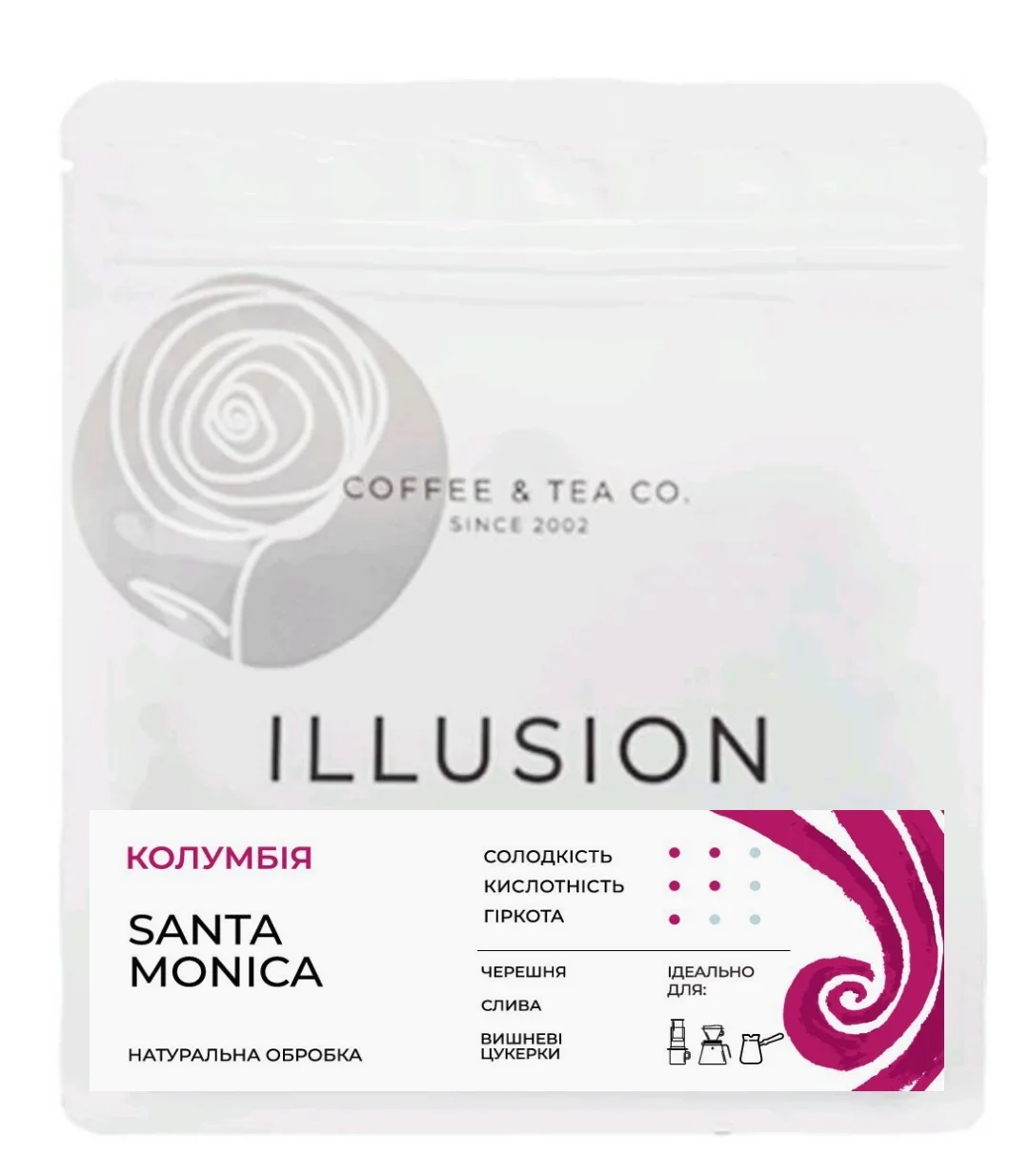 Кава в зернах Colombia Santa Monica filter | Illusion