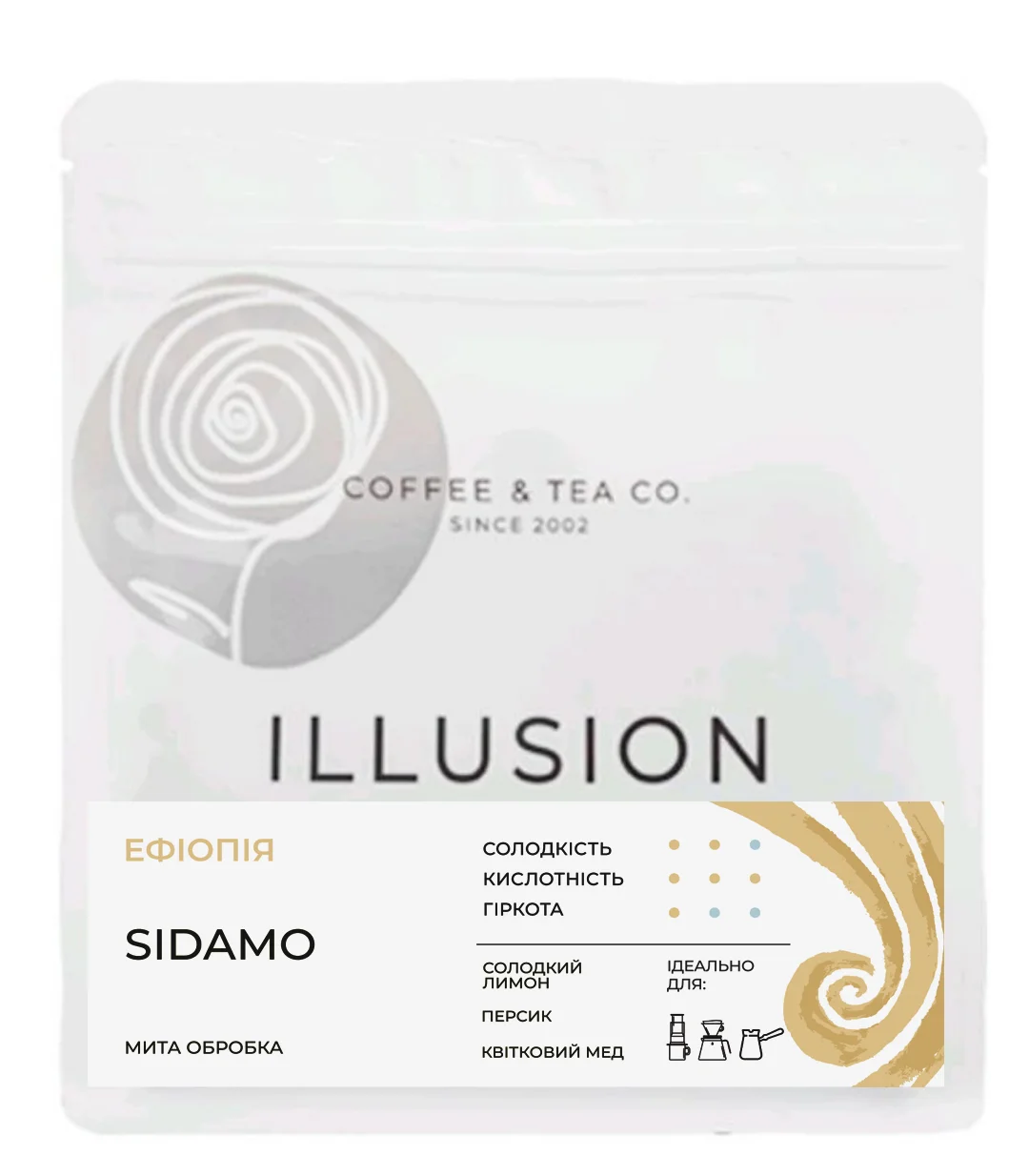 Кава в зернах Ethiopia Sidamo filter | Illusion