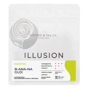 Кава в зернах Ethiopia B-ana-na Guji | Illusion