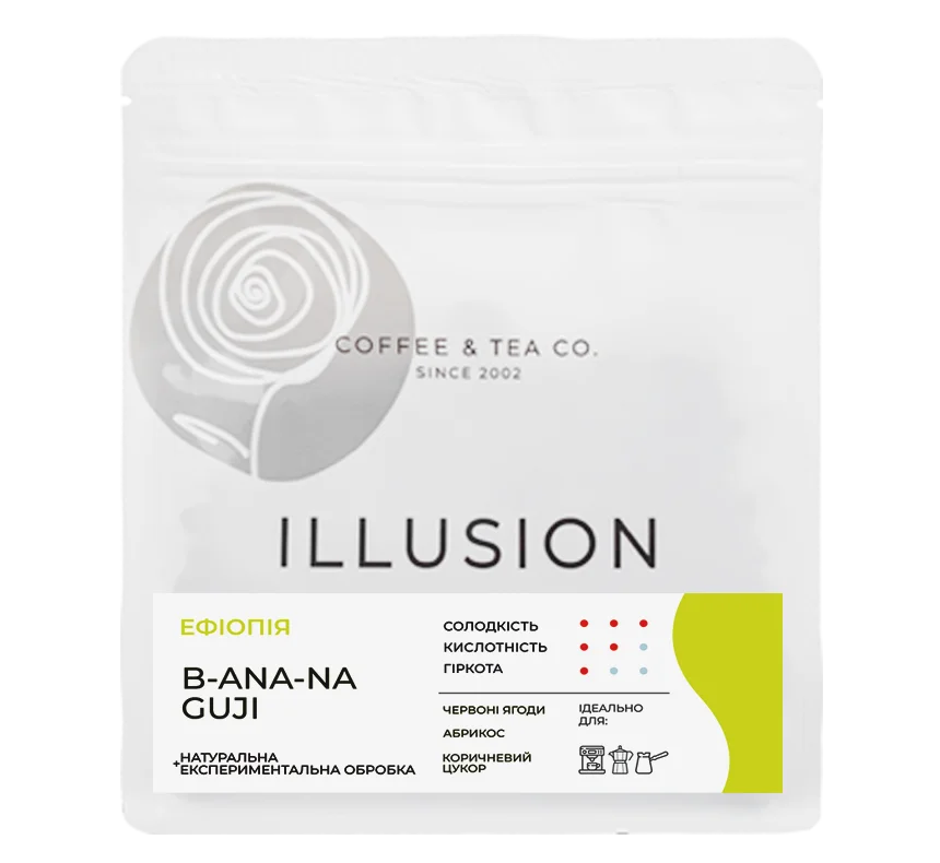 Кава в зернах Ethiopia B-ana-na Guji | Illusion