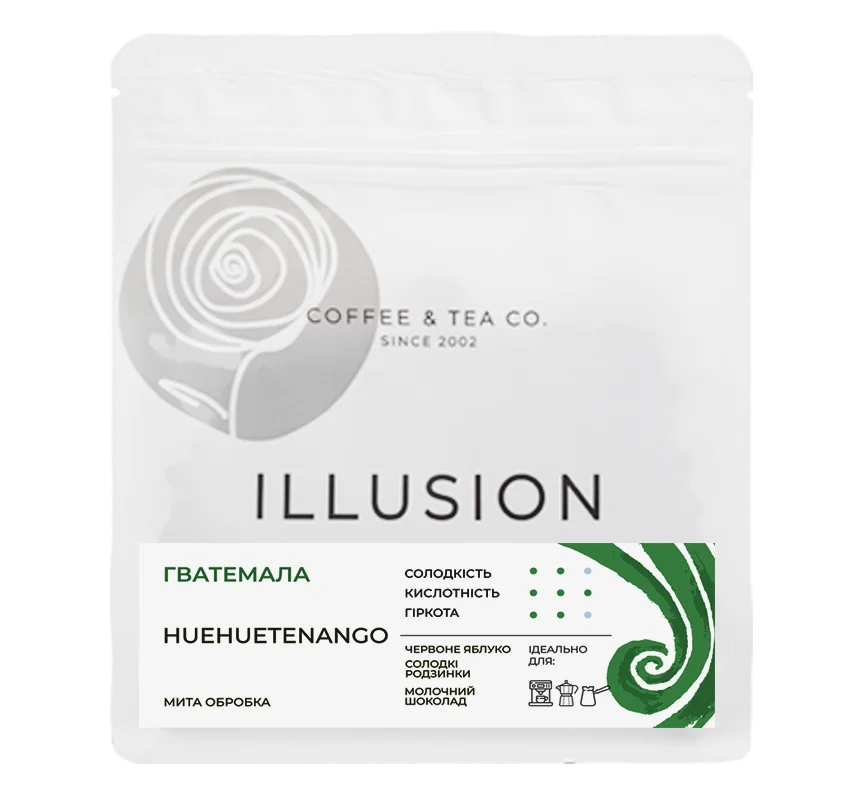 Кава в зернах PGuatemala Huehuetenango | Illusion