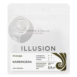 Кава в зернах Rwanda Karengera | Illusion