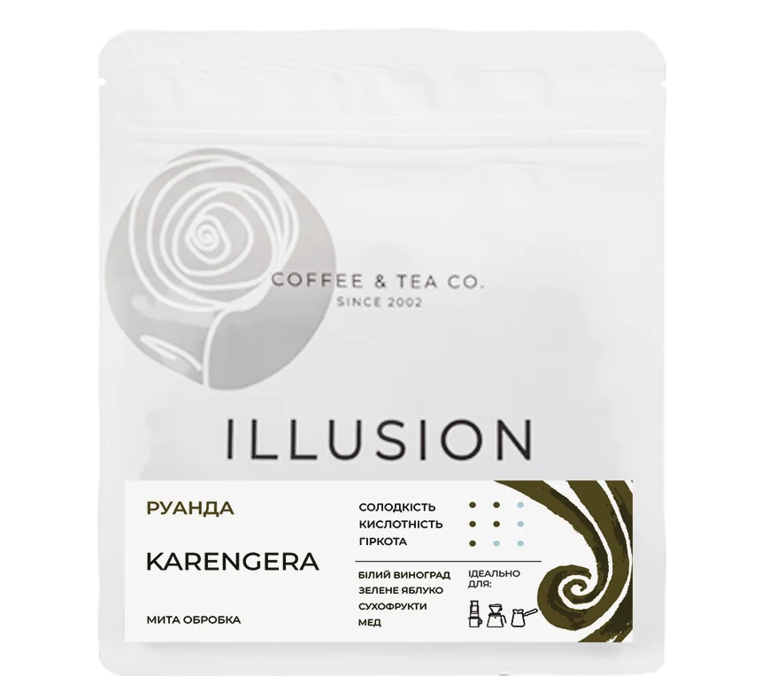 Кава в зернах Rwanda Karengera | Illusion