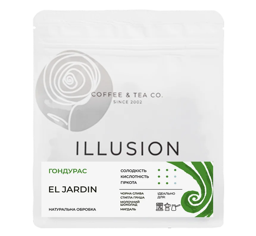 Кава в зернах Illusion Honduras el Jardin | illusion