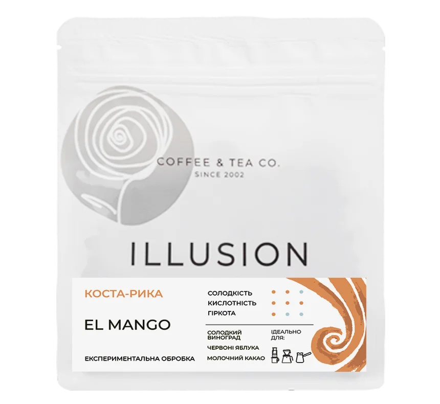 Кава в зернах Illusion Costa Rica El Mango 200г