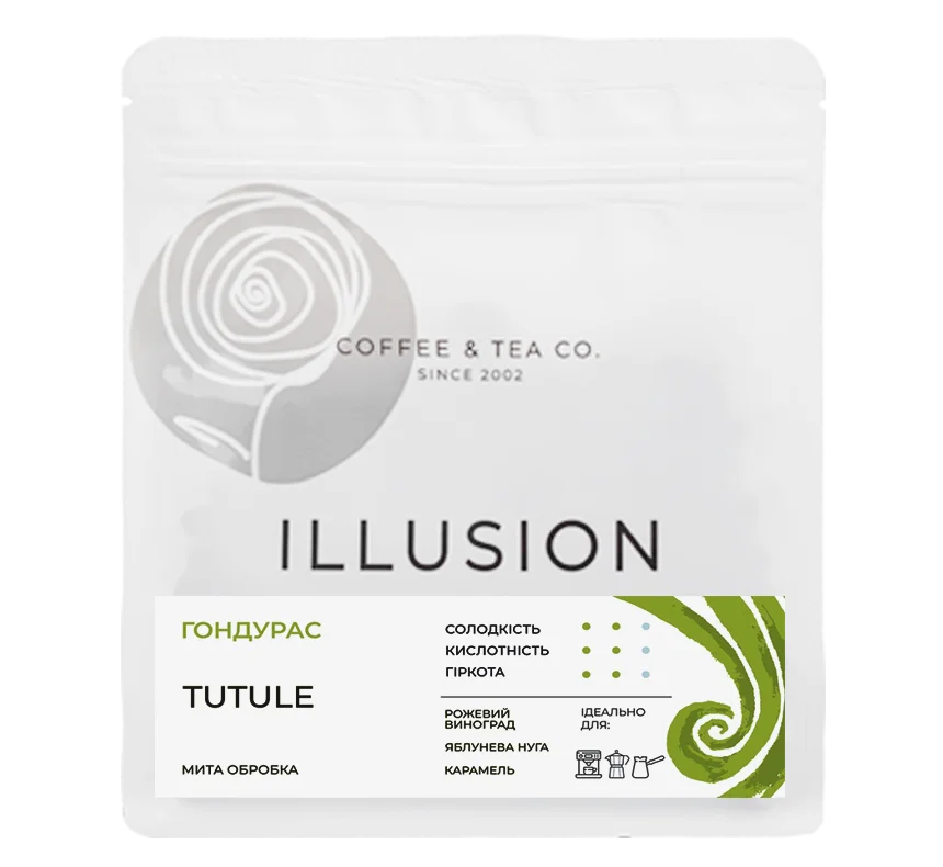Кава в зернах Illusion Honduras Tutule 200г
